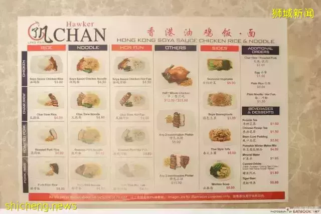 新加坡的这些“小秘密”，你知道吗