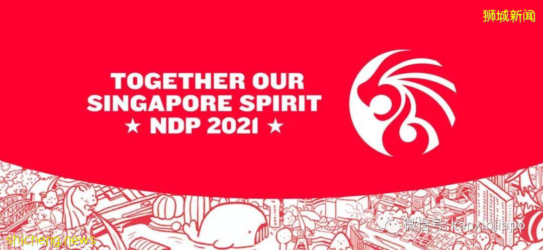 【下周活動】添好運1新幣主餐、環球影城夏季主題活動、國慶日禮券