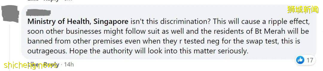 四棟組屋強制檢測，這家駕校禁止紅山居民進入