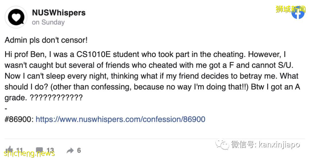 在新加坡讀書,被抓到考試作弊會怎樣呢