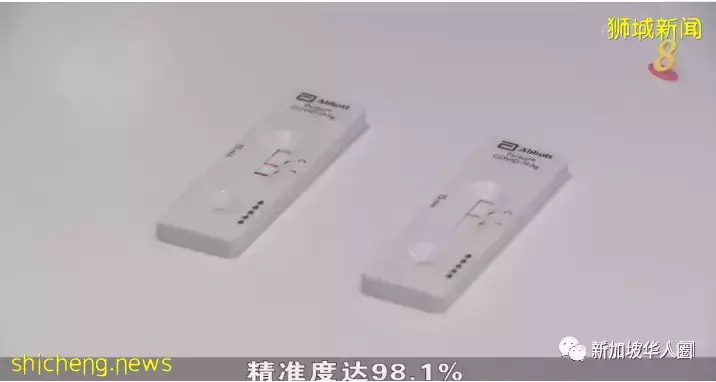 新加坡網友投訴,ART檢測“陰陽不定”效率低?無法准確發現奧密克戎