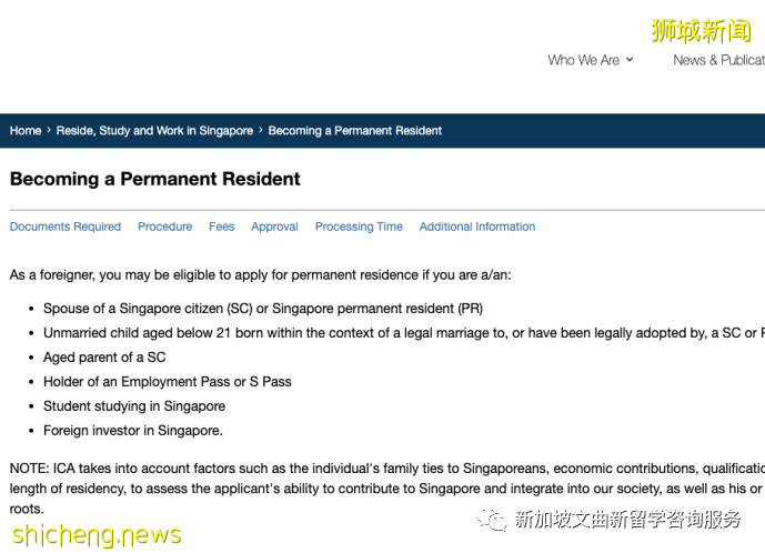 新加坡留學福利政策大盤點!速速來get
