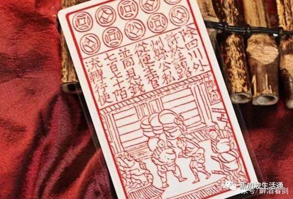 新加坡紙幣上印刻8位大人物,其中有一位是中國人,他到底是誰