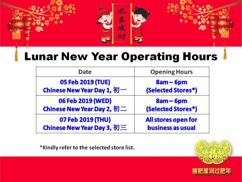 shengsong operating hours 02