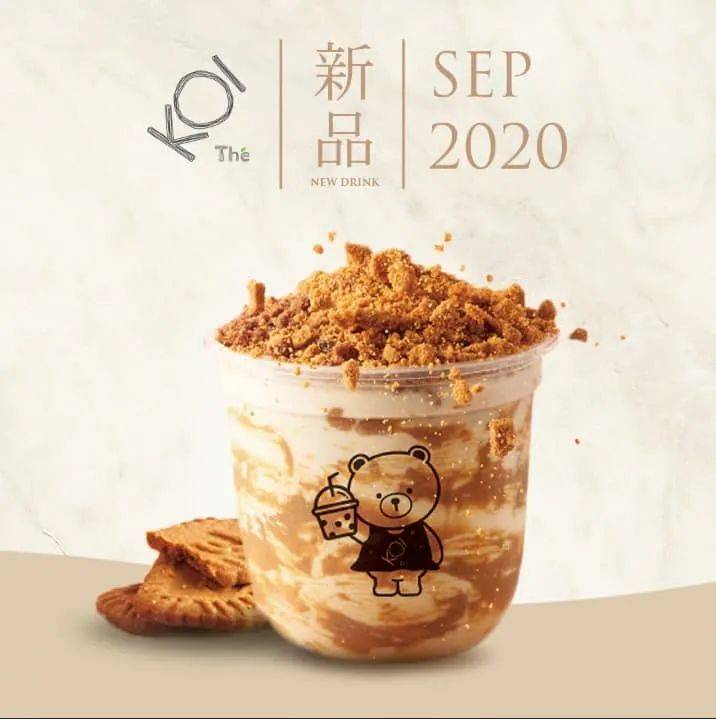 小红书上风靡的KOI饼干奶茶终于来新加坡啦！马上安排