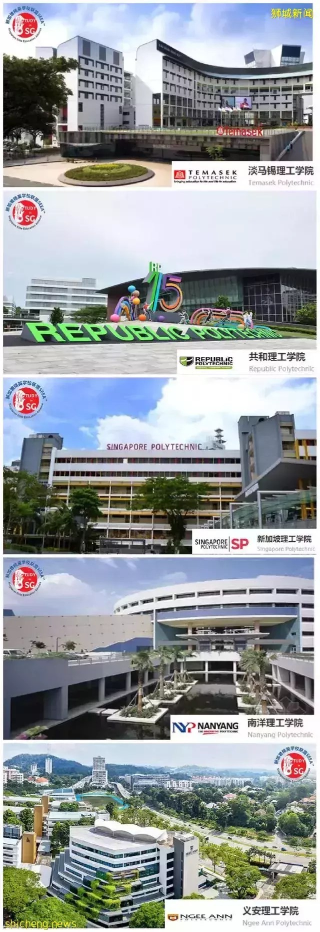 让中考后的路不再彷徨,权威解析中学阶段新加坡留学方案