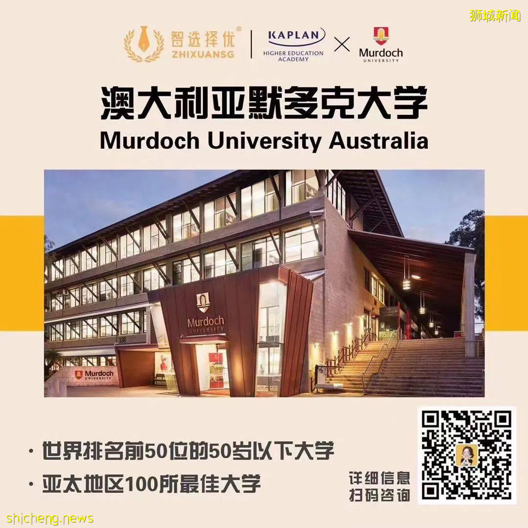 2021留學新賽道：新時代新加坡留學十大熱門專業盤點