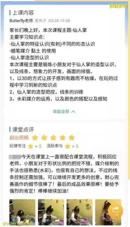 有娃必看!新加坡寶爸寶媽心中的NO.1:選這個地方太對了