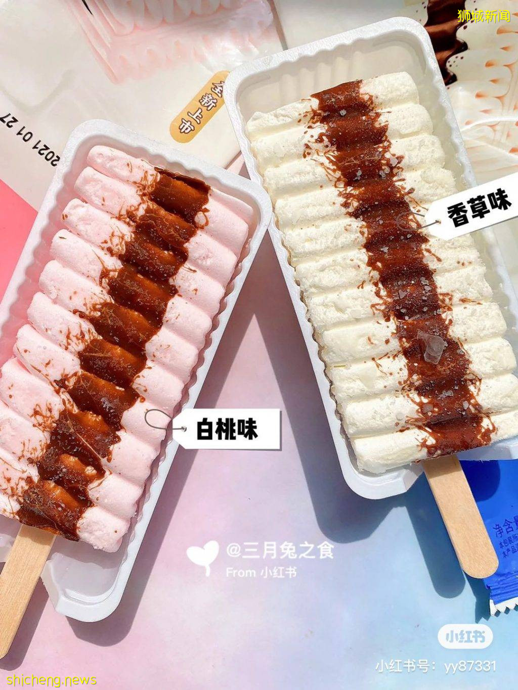 雪糕界的斷貨王🏆 經典雪糕Wall's Viennetta千層雪糕推出迷你版+粉色白桃口味！尋找童年的味道✨