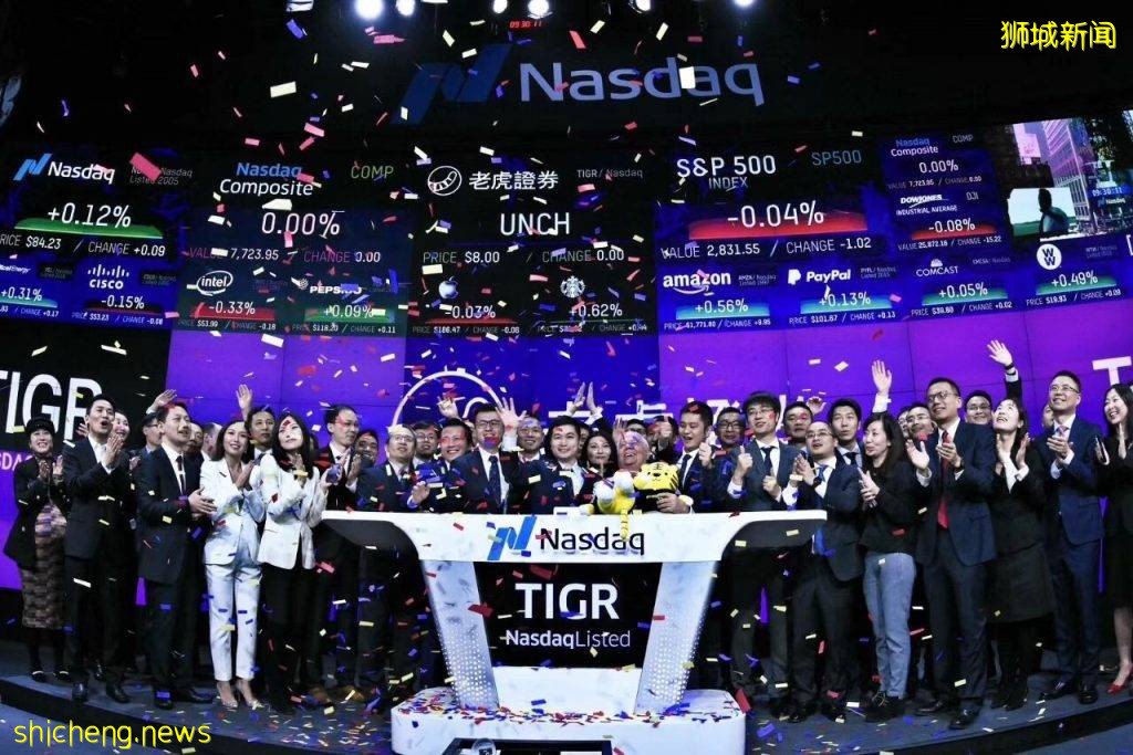 Apple官宣最新iPhone發布會，新加坡時間9月15日淩晨1點，附觀看連結！Tiger Broker借勢送免費蘋果股票，抓緊時間拿