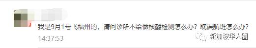新加坡不给安排检测?当局和大使馆商谈协助回中国的客工进行检测