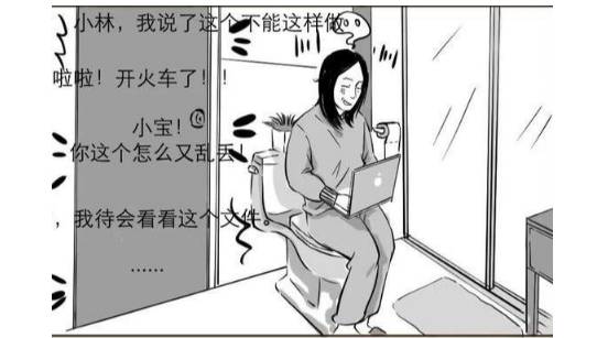 新加坡居家办公曝出新隐患,失眠、孤单、烦躁让其崩溃