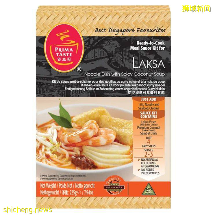 新加坡叻沙Laksa,此生必吃十大美食之一