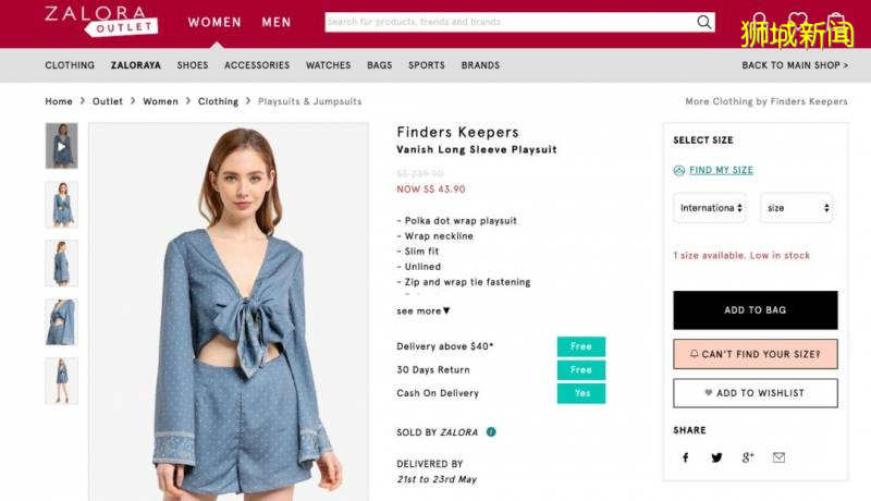 在新如何海淘包邮网站