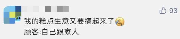 新加坡部分超市又被瘋搶！部長發聲讓穩住