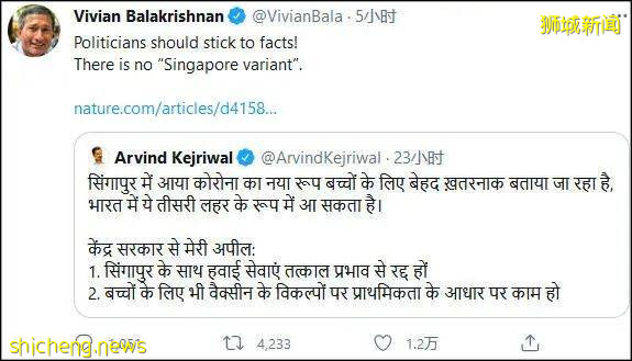 新加坡變異疫情分析