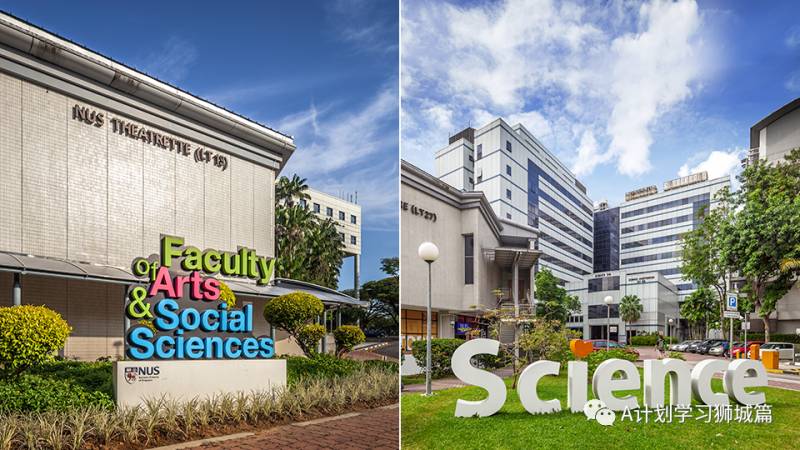 新加坡国立大学拟设人文与理学院，预计明年开始招生