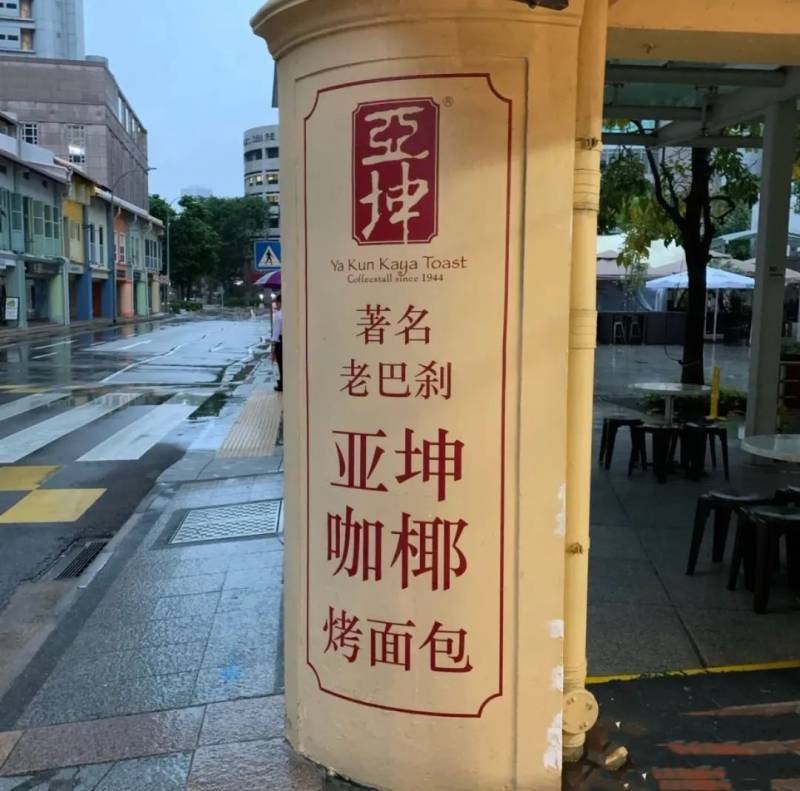 孫燕姿竟然被不到10元的它征服了？！快來一起打卡