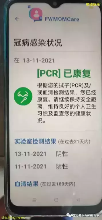 大使馆特批提前回中国,患有脑出血的前维和军人却突然走不了了