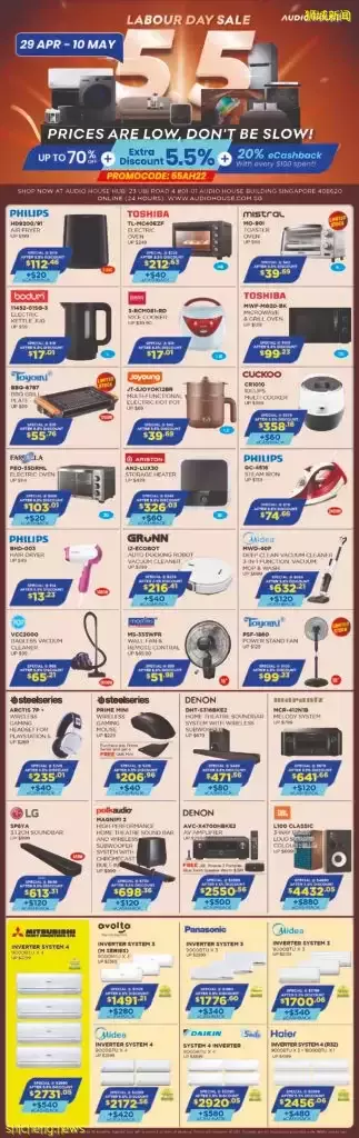 新加坡大熱賣GSS提前預熱！本周15個折扣吃喝、購物、玩樂全包