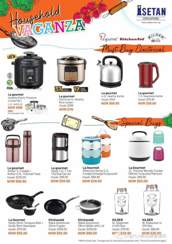 本周折扣 ！戴森5折；聖淘沙坐遊艇50新；面膜買一送一