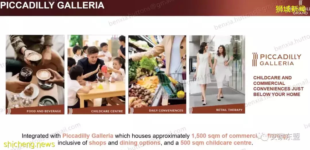 靠近花拉公园地铁站的Piccadilly Grand预计4月16开盘，407单位混合项目，自住投资两相宜，要看房的同志们快约起来