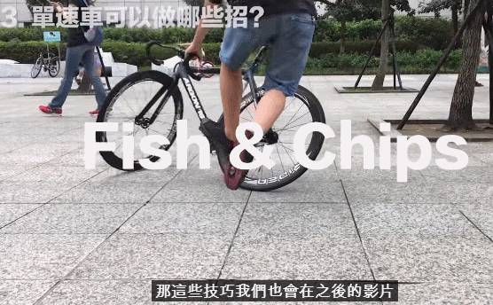 新加坡對“死飛”開炮,不管什麽飛都必須裝上刹車器