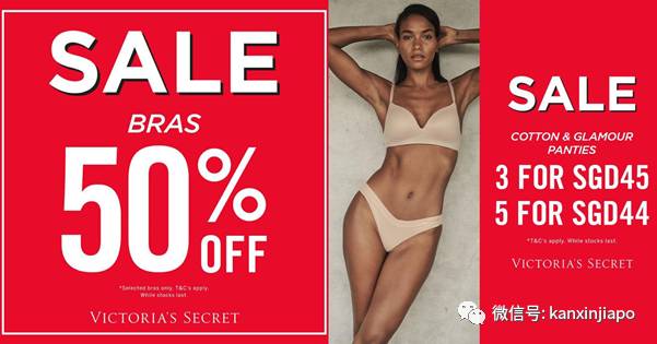 【下周活動】LANEIGE半價、奶茶買一送一