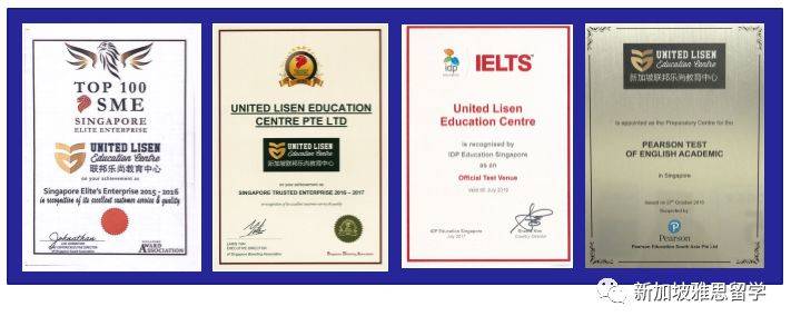 速看！新加坡雅思考试最新时间！哪里学习可以取得高分