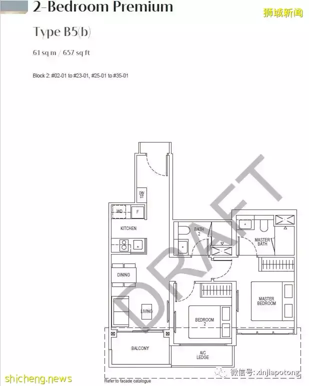 爆款 烏節路新項目隽峰,著名發展商CDL,核心地段,立化小學學區房