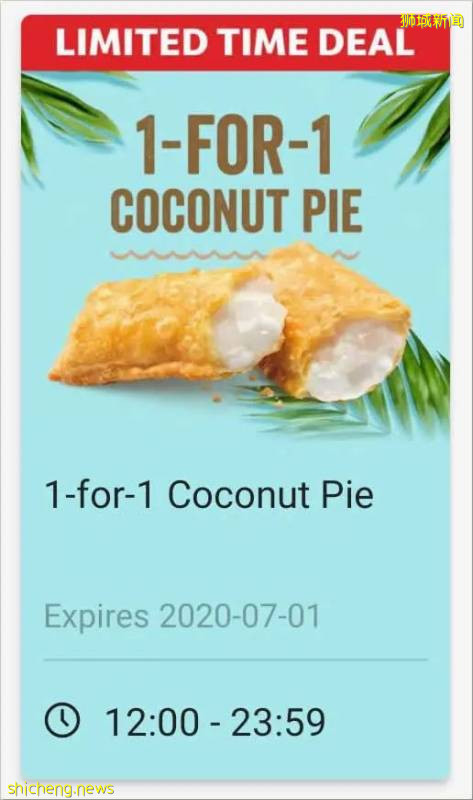 潘多拉半價、宜家大促、麥當勞買一送一，新加坡年中折扣季進行中!