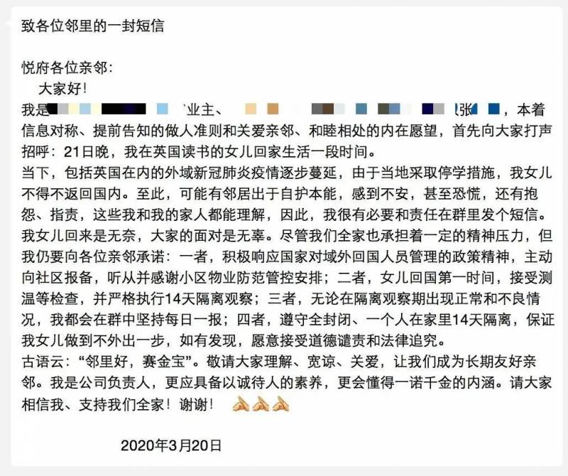 新加坡增7例！回國隔離14天後，母親竟然群發提醒鄰居，沒想到