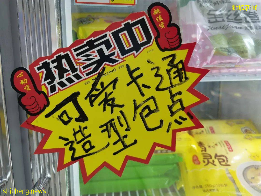 新加坡再次解封後，這家中國超市火了！80多種海鮮$2起！小龍蝦辣條包點東北大米扛回家