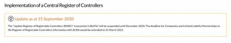 注冊新加坡公司,這些最新政策變化您需要知道