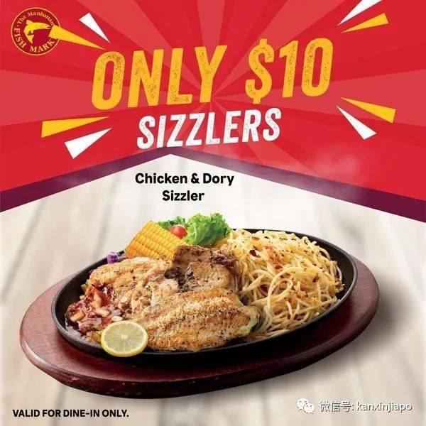 【下周活动】以纯、Superdry服饰5折!汉朝全身按摩双人特价148