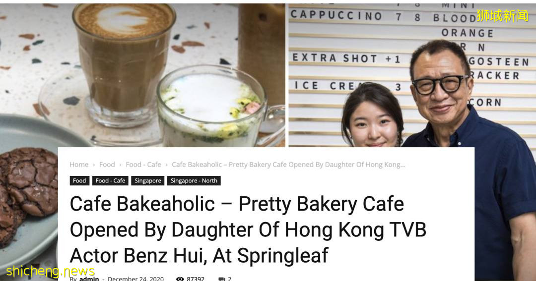 现场曝光!TVB老戏骨许绍雄女儿跟新加坡籍男生订婚了