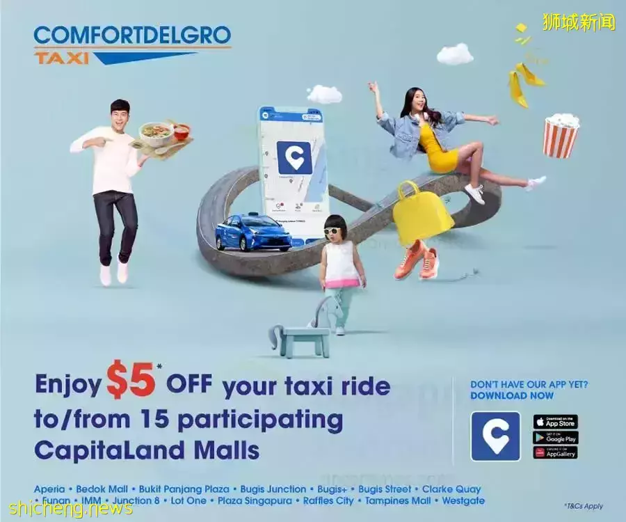 【周末去哪】機場、聖淘沙最新活動!虎豹別墅免費展,樂天5折,日本甜品全島免運費