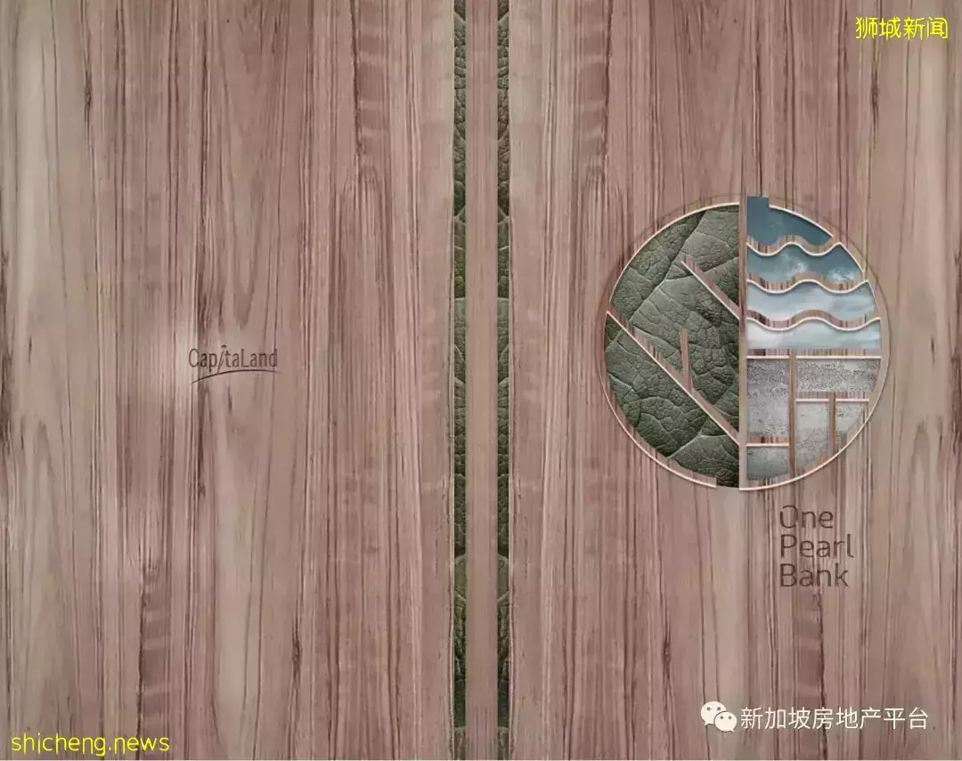 時光珍珠，瑰寶之地！One Pearl Bank 萬寶軒（D03 郵區 歐南園）