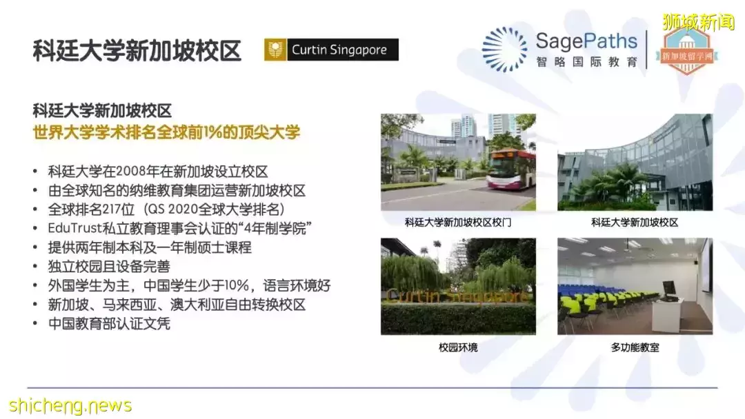 拒絕“一考定終身”！2022高考後留學新加坡最全攻略指南