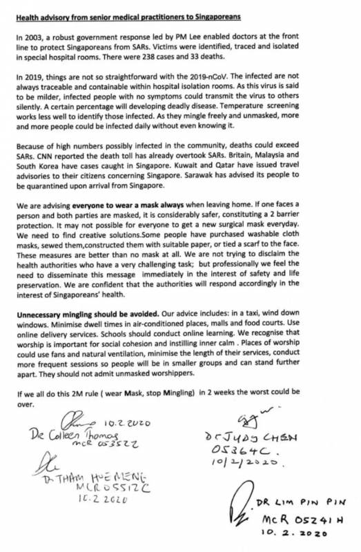 新加坡“吹哨者”：四名医生联名签名！  呼吁大家都要戴口罩