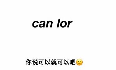 初來獅城的你，這幾個熱門“新加坡現象”不能不知道