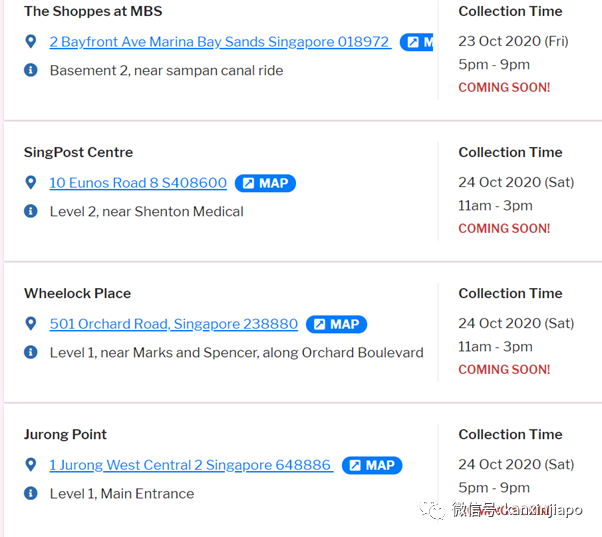 带你领取“合力追踪”防疫器,为第三阶段做准备