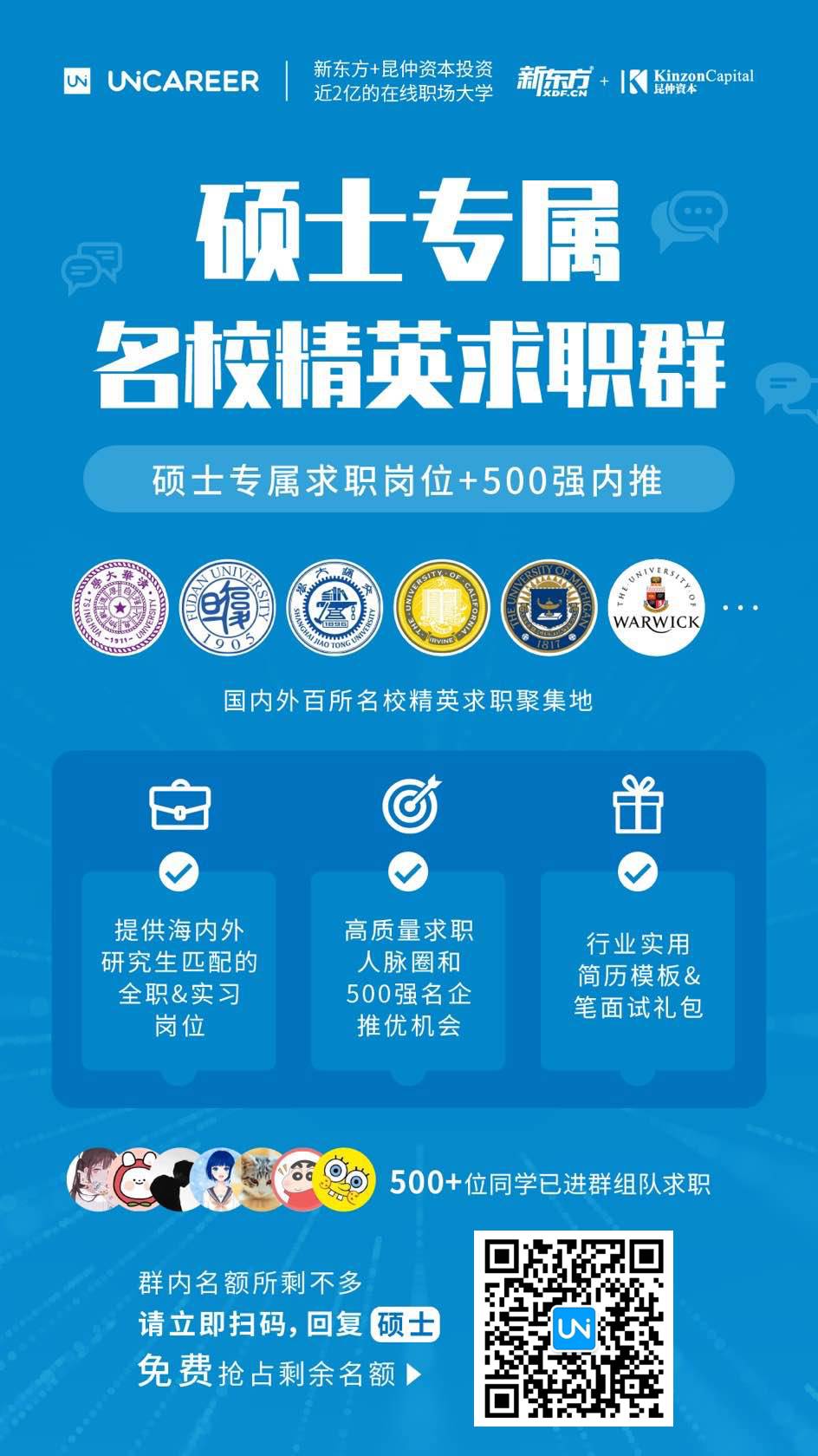 淦!我花30萬新加坡留學讀研,畢業=失業