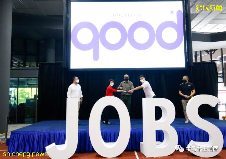 新加坡新就业平台让求职者找工作更便捷