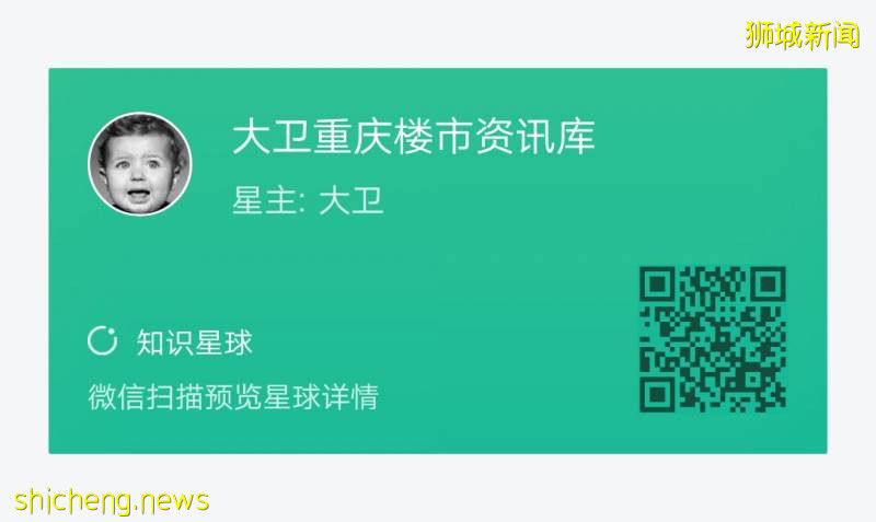 新加坡花園城市的樣子,或許是重慶樓市的未來!