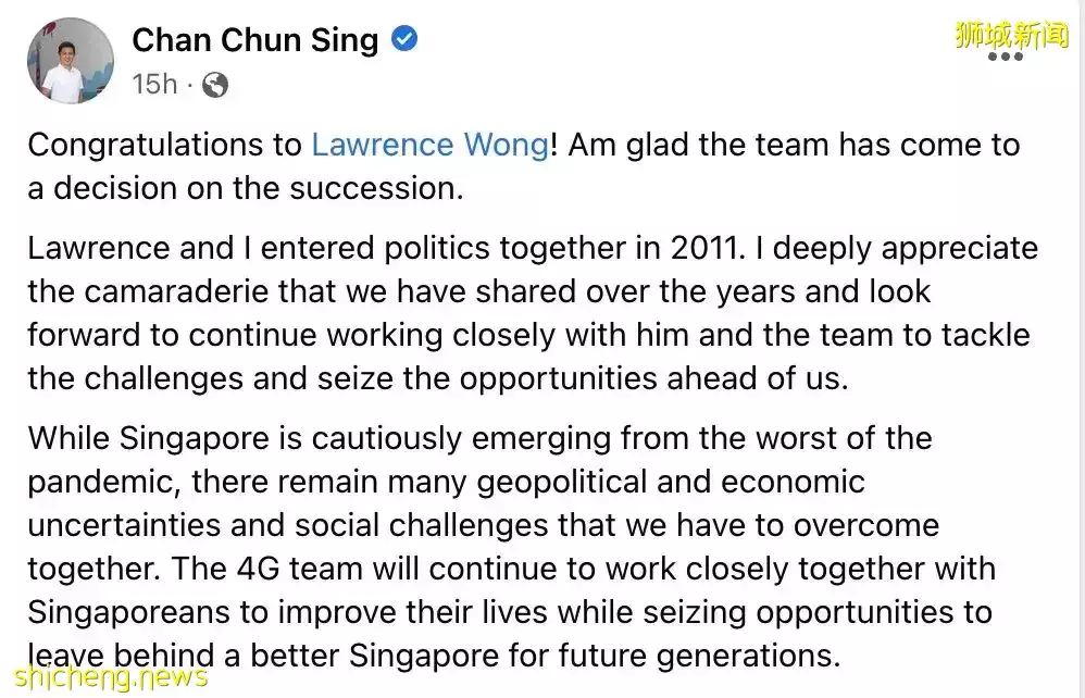 新加坡總理李顯龍: 這是一個重要決定！下一屆總理爲什麽是他
