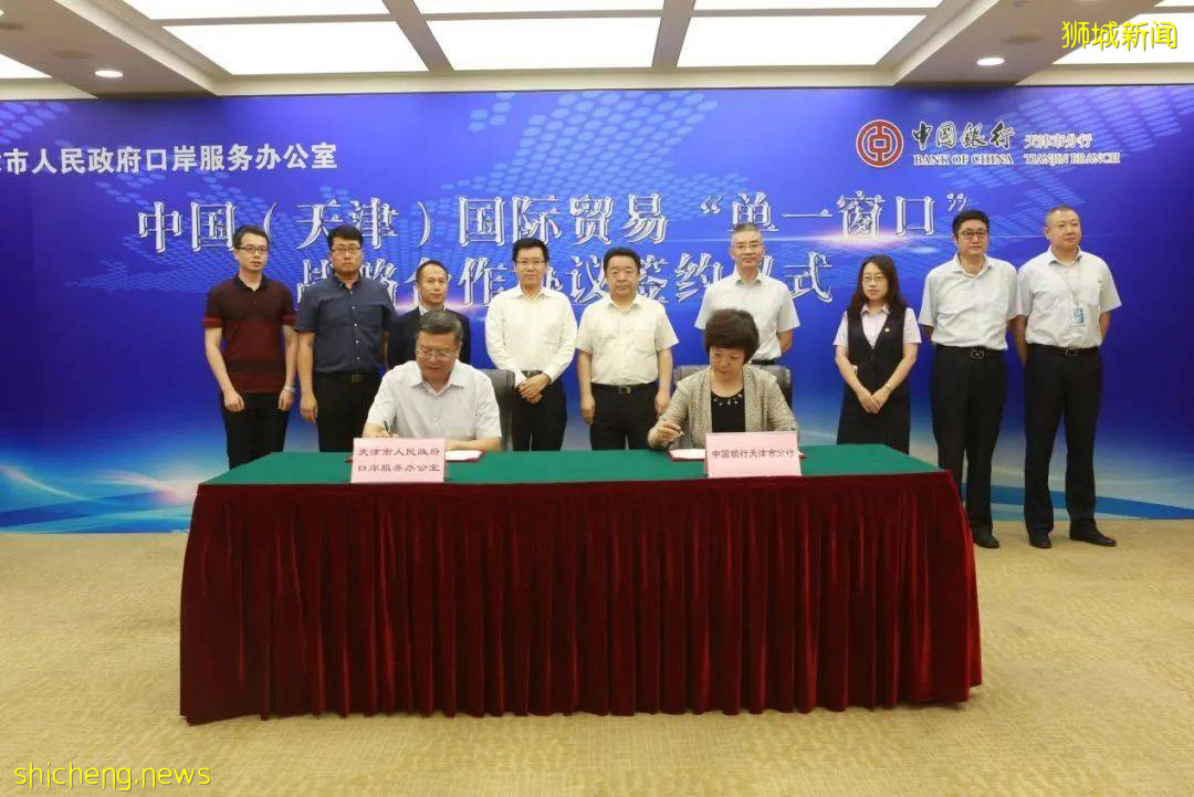 中新合作試點新項目開啓:探討落實中新合作項目,促進兩地合作發展