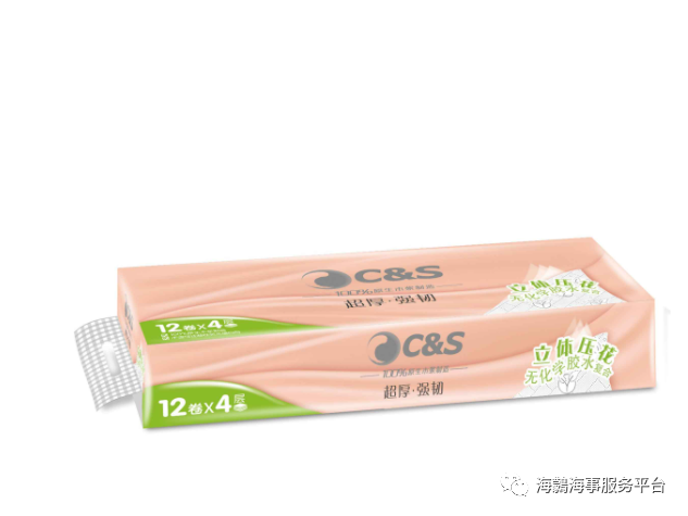 海鸏商城 101购物狂欢节!