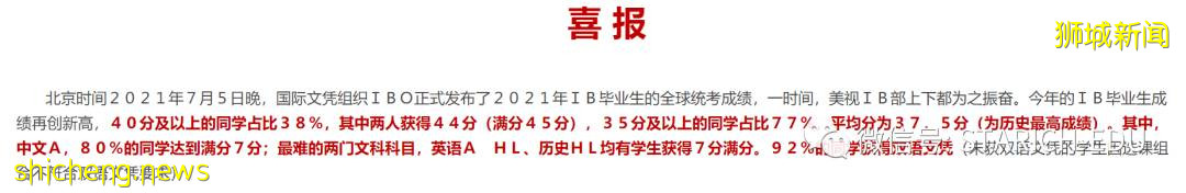 关于IB/AP/IGCSE考试，你有必要知道这些