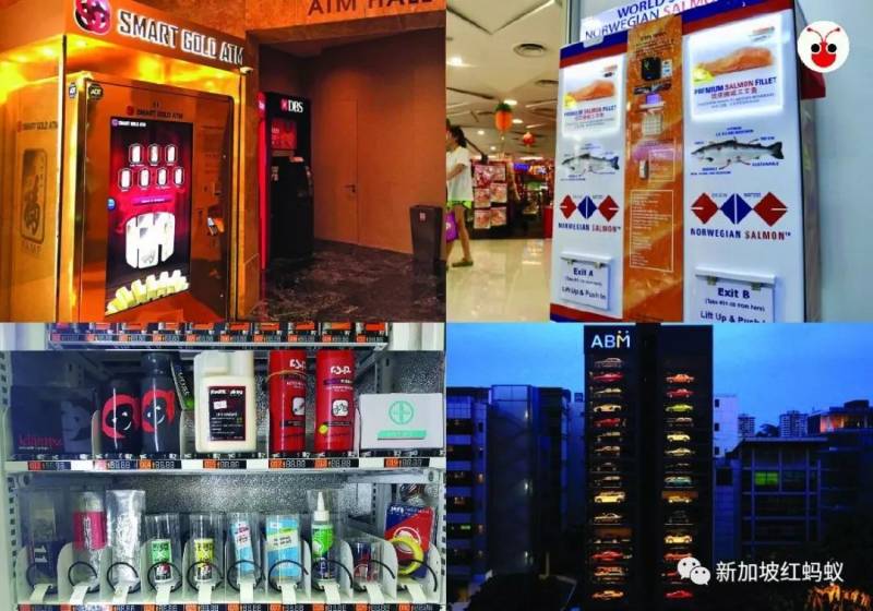 新加坡自动贩卖机还有卖这些！　只卖饮料和零食都已经OUT了